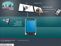Sites similar to grand-pr.ru