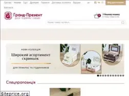 Sites similar to grand-present.com