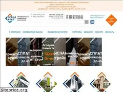 Sites similar to grand-real.ru