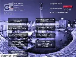 Sites similar to grand-reklama.com.ua