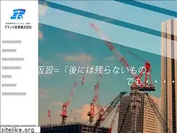 Sites similar to grand-saitama.com
