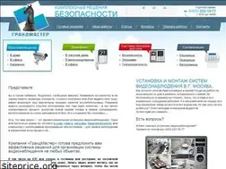 Sites similar to grand-sb.ru