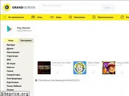 Sites similar to grand-screen.com