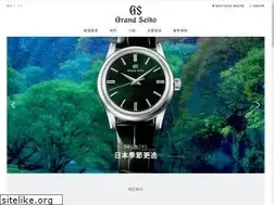 Sites similar to grand-seiko.tw