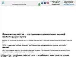 Sites similar to grand-seo.ru