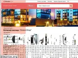 Sites similar to grand-shop.com.ua