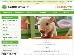 Sites similar to grand-stage.co.jp