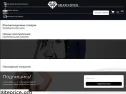 Sites similar to grand-stock.com.ua