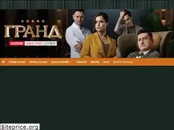 Sites similar to grand-super.ru