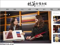 Sites similar to grand-tailor.com.tw