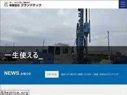 Sites similar to grand-tec.jp