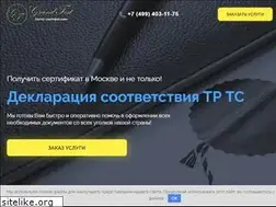 Sites similar to grand-test.ru