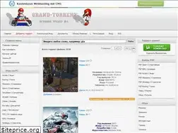 Sites similar to grand-torrent.3dn.ru