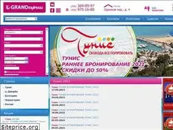 Sites similar to grand-travels.ru