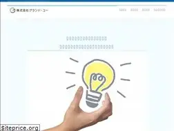 Sites similar to grand-u.jp