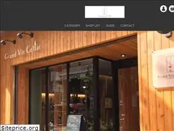 Sites similar to grand-vin-cellar.jp