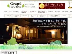 Sites similar to grand-works.jp