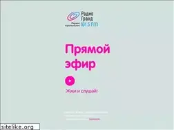 Sites similar to grand.uz
