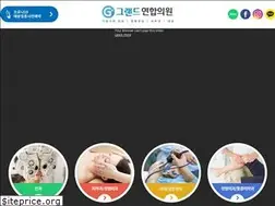 Sites similar to grand1.co.kr