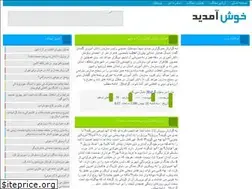 Sites similar to grand20.niloblog.com
