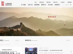 Sites similar to grandall.com.cn