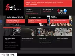 Sites similar to grandamour.com.ua