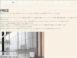Sites similar to grandaroma.jp