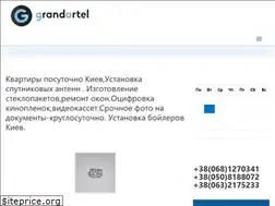 Sites similar to grandartel.com.ua
