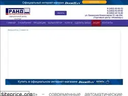 Sites similar to grandas.ru