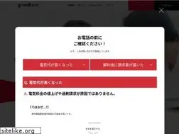 Sites similar to grandata-grp.co.jp