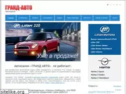 Sites similar to grandauto-kr.ru
