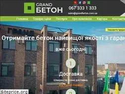 Sites similar to grandbeton.com.ua