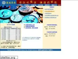 Sites similar to grandbill.com.tw