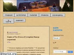 Sites similar to grandbiz.ru