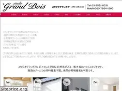 Sites similar to grandbois.co.jp