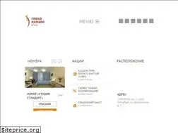 Sites similar to grandcanyon-hotel.ru