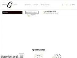 Sites similar to grandcaviar.ru