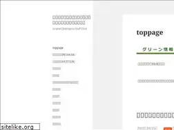 Sites similar to grandchamp-gc.com