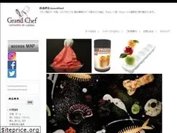 Sites similar to grandchef.co.jp