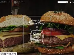 Sites similar to grandchief.co.jp