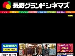 Sites similar to grandcinemas.net