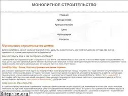 Sites similar to grandcity-stroy.com.ua