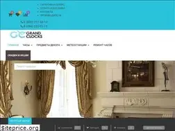 Sites similar to grandclock.ru