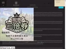 Sites similar to grandcosmos.com.tw