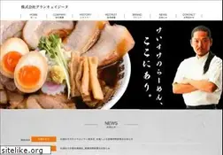 Sites similar to grandcuisine.jp