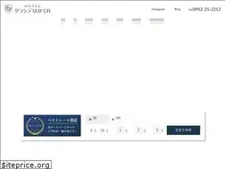 Sites similar to grande-hagakure.com