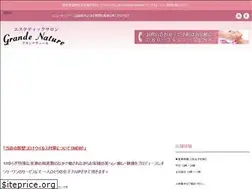 Sites similar to grande-nature.com