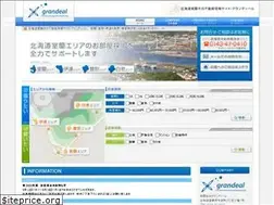Sites similar to grandeal.com