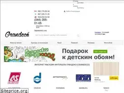 Sites similar to grandeco.com.ua