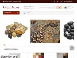 Sites similar to grandecor.kiev.ua